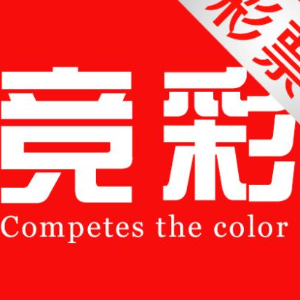 我们不妨来 我们不妨来