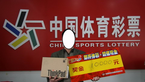 公益项目注 公益项目注