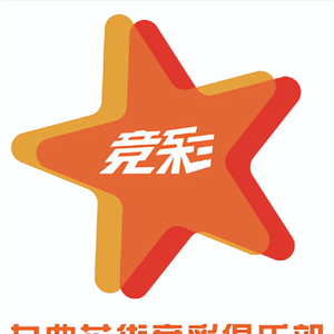 中国体育彩 中国体育彩