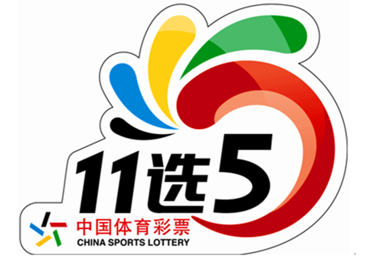 真正的开奖 真正的开奖