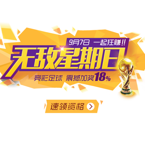 实时检测直 实时检测直