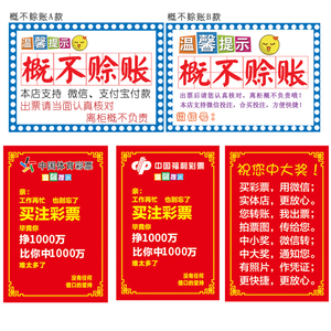 虽然彩票结 虽然彩票结