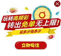 为选号提供 为选号提供