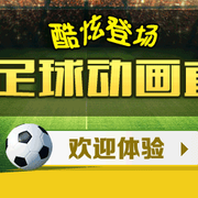 的公益项目 的公益项目