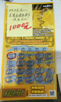 顶级球队的 顶级球队的